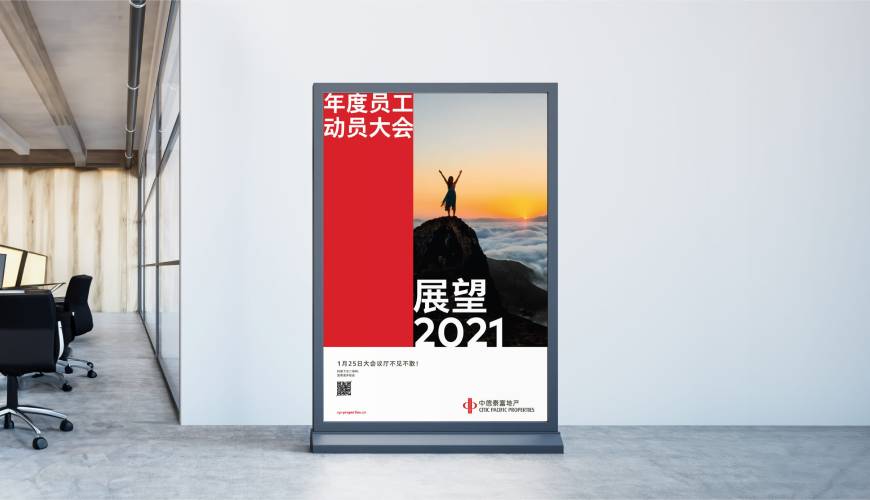江门优秀的VI设计工作室