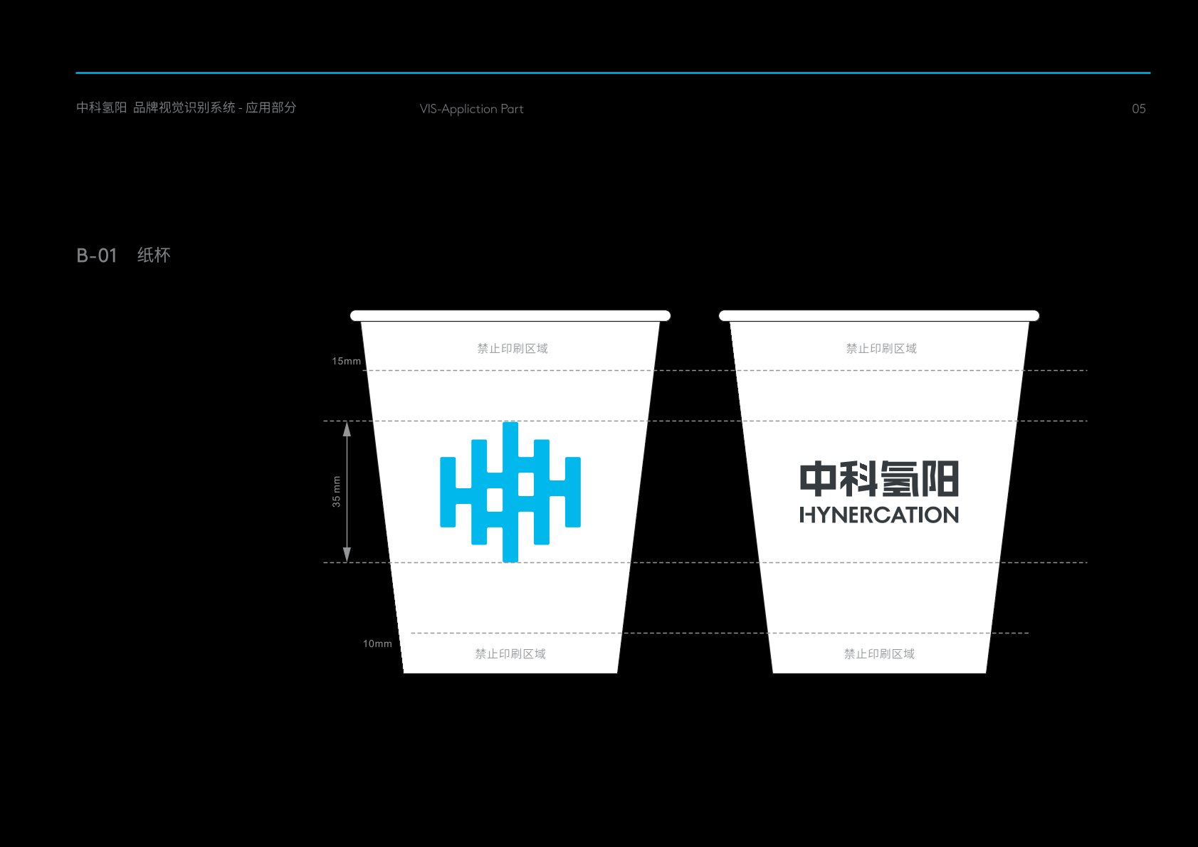 江门VI设计公司的发展说明很多企业逐渐的成型